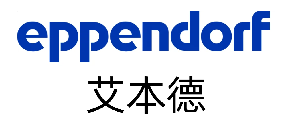 艾本德