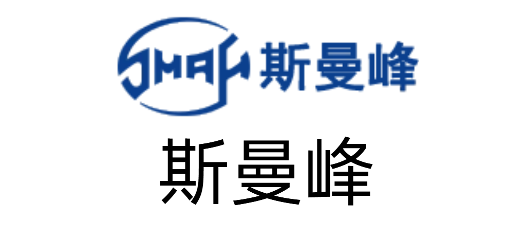 斯曼峰