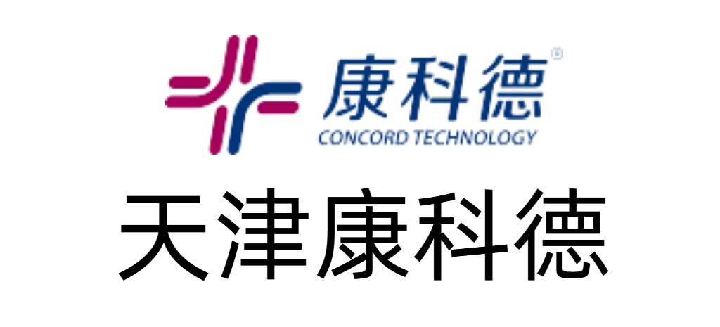 天津康科德